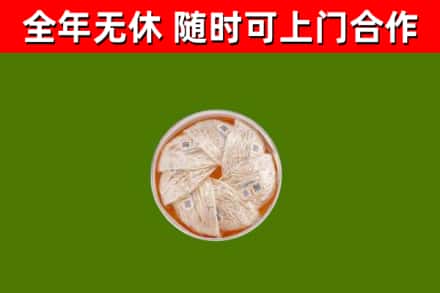 自流井区回收燕窝