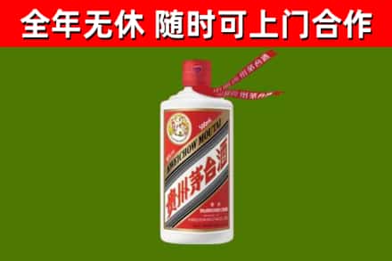 自流井区烟酒回收飞天茅台酒.jpg