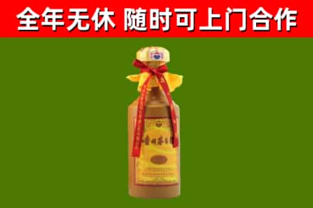 自流井区烟酒回收15年茅台酒.jpg