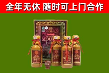 自流井区烟酒回收50年茅台酒.jpg