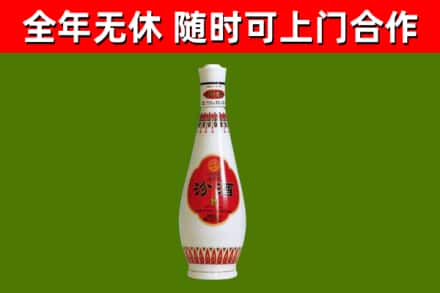 自流井区烟酒回收瓷瓶汾酒.jpg
