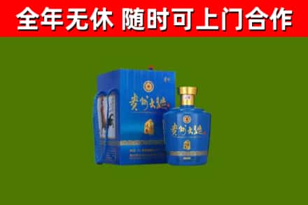 自流井区烟酒回收贵州大曲.jpg