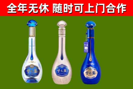 自流井区烟酒回收梦之蓝系列.jpg