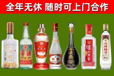 自流井区回收名酒