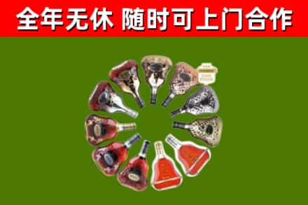 自流井区回收XO